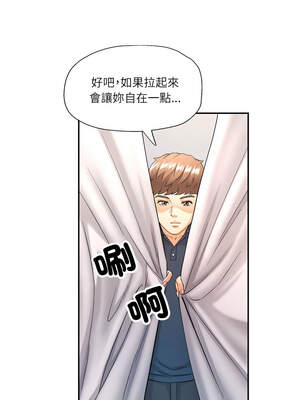 似曾相識的她 65-66話_66_03_rhlq