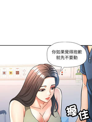 似曾相識的她 65-66話_66_04_pgwx