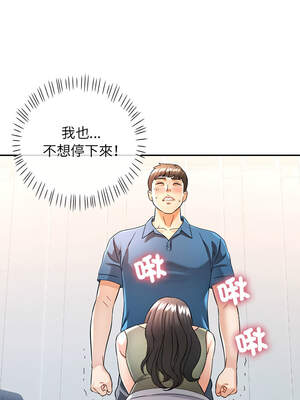 似曾相識的她 65-66話_66_05_ivgi