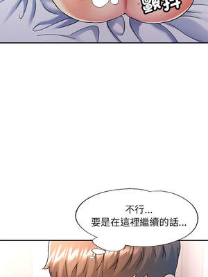 似曾相識的她 65-66話_66_07_hubt