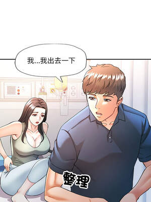 似曾相識的她 65-66話_66_08_prsf