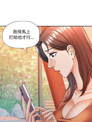 似曾相識的她 65-66話_66_12_dxpk