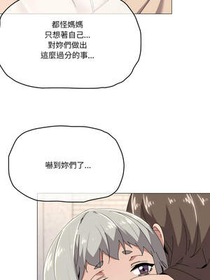 家人麥計較 58-59話_58_02_jsvs