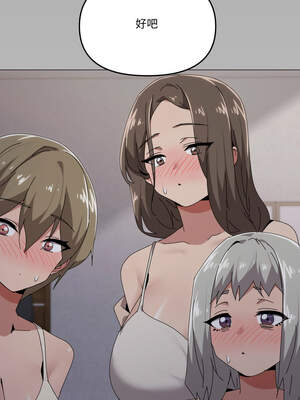 家人麥計較 58-59話_58_07_weer