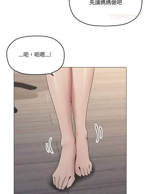 家人麥計較 58-59話_58_08_hcmo