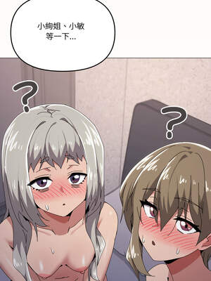 家人麥計較 58-59話_58_10_odpl