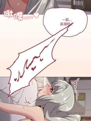 家人麥計較 58-59話_59_06_pwbj