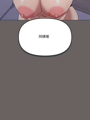 家人麥計較 58-59話_59_12_wyyj