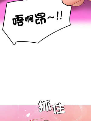 後宮之王 46-47話_46_02_nosh