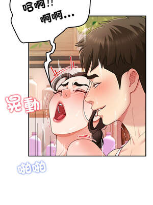 後宮之王 46-47話_46_05_jtny