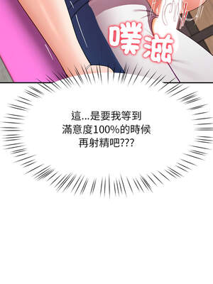 後宮之王 46-47話_46_14_obmb