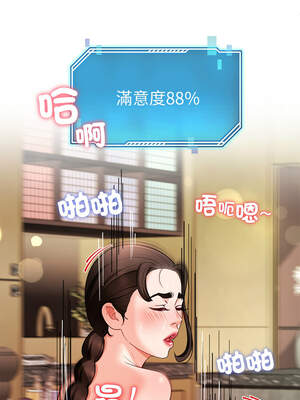 後宮之王 46-47話_47_01_yoks