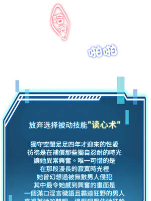 後宮之王 46-47話_47_03_aget