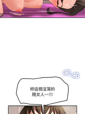 後宮之王 46-47話_47_04_ulah