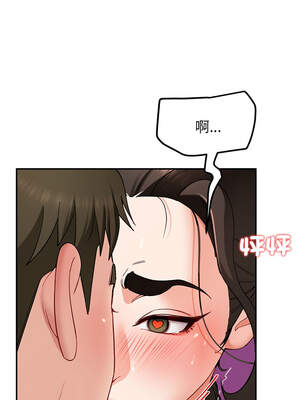 後宮之王 46-47話_47_05_ptyo