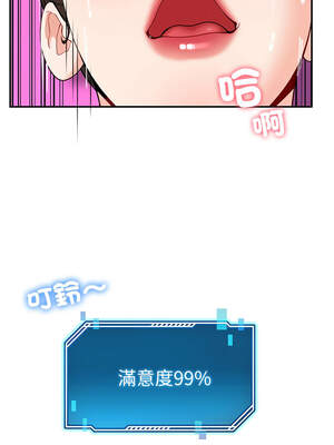 後宮之王 46-47話_47_07_nkuw