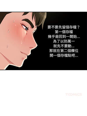 後宮之王 46-47話_47_13_eadr