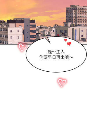 後宮之王 46-47話_47_14_lrjb