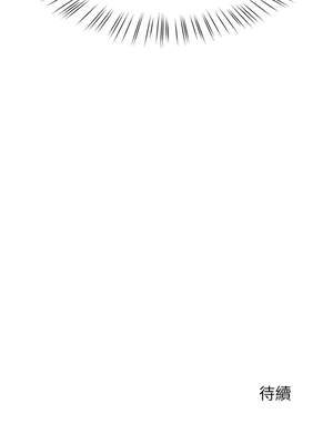 後宮之王 46-47話_47_15_yxvr