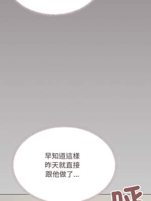 缺德鄰居麥相害 45-46話_45_04_jenk