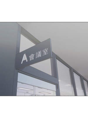 缺德鄰居麥相害 45-46話_45_05_xbbk