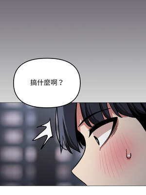 缺德鄰居麥相害 45-46話_45_10_akgo