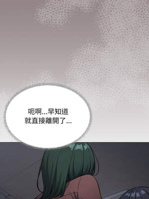 缺德鄰居麥相害 45-46話_45_11_sbrx