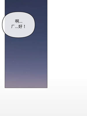 缺德鄰居麥相害 45-46話_45_15_toub