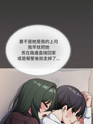 缺德鄰居麥相害 45-46話_45_16_gjtm