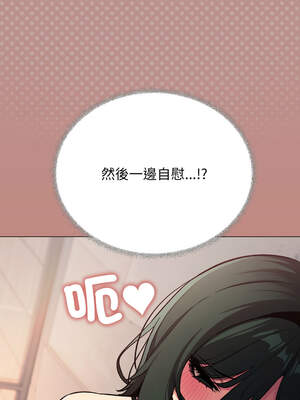 缺德鄰居麥相害 45-46話_45_19_sllx