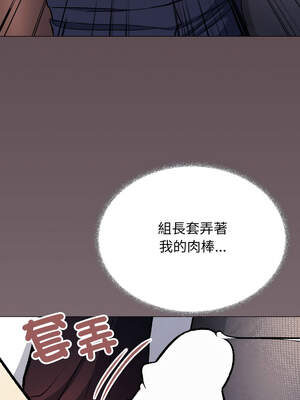 缺德鄰居麥相害 45-46話_46_01_riqc