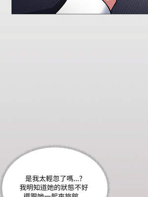 缺德鄰居麥相害 45-46話_46_02_rwgl