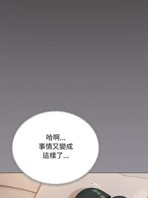 缺德鄰居麥相害 45-46話_46_03_rmjr