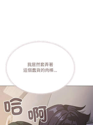 缺德鄰居麥相害 45-46話_46_05_tmxh