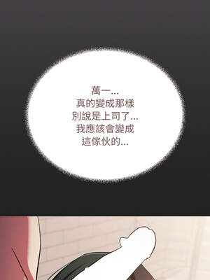 缺德鄰居麥相害 45-46話_46_06_kiqy