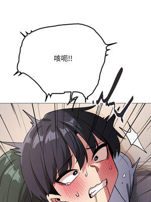 缺德鄰居麥相害 45-46話_46_09_mopi