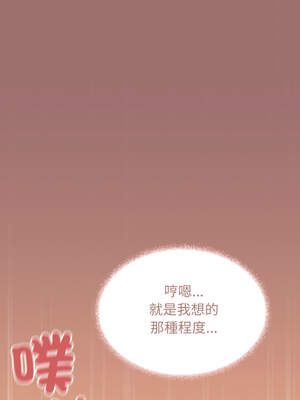 缺德鄰居麥相害 45-46話_46_18_linp