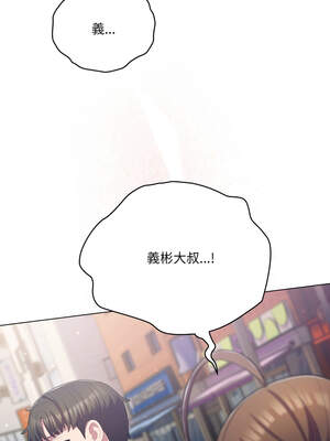 喵來的戀愛 30-31話_30_02_gvjb