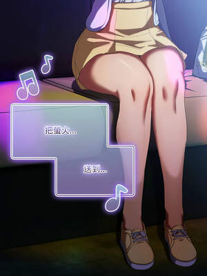 喵來的戀愛 30-31話_30_14_kfer