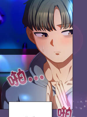 喵來的戀愛 30-31話_30_15_ygmr