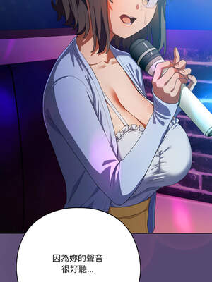 喵來的戀愛 30-31話_30_16_slyc