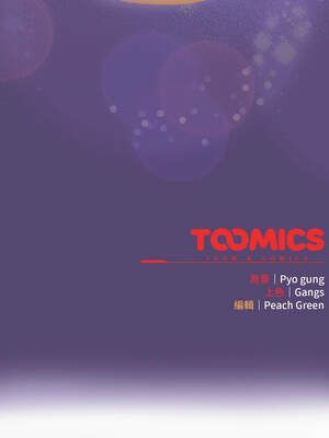 喵來的戀愛 30-31話_30_18_mqhg