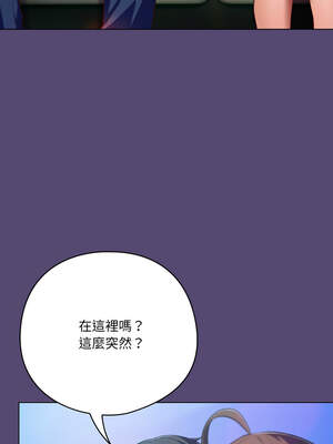 喵來的戀愛 30-31話_31_01_jkqs