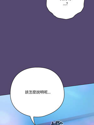 喵來的戀愛 30-31話_31_02_osuq