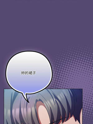 喵來的戀愛 30-31話_31_05_xqrh