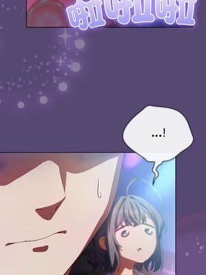 喵來的戀愛 30-31話_31_06_estc