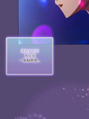 喵來的戀愛 30-31話_31_07_ovlo