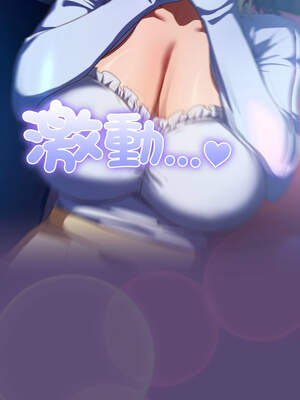 喵來的戀愛 30-31話_31_08_bhep