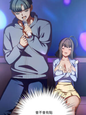 喵來的戀愛 30-31話_31_09_ubek