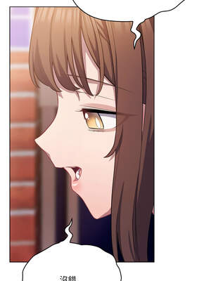 喵來的戀愛 30-31話_31_11_grtx